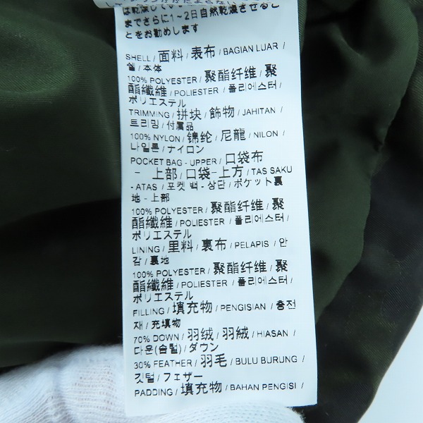 実際に弊社で買取させて頂いた【未使用】puma/プーマ カモフラ ダウンジャケット 580964-70 /XXLの画像 5枚目