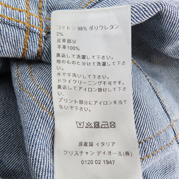 実際に弊社で買取させて頂いた【JPタグ】DIOR HOMME/ディオールオム ATELIERロゴ インディゴデニムパンツ 863DS06K0573/30 の画像 5枚目