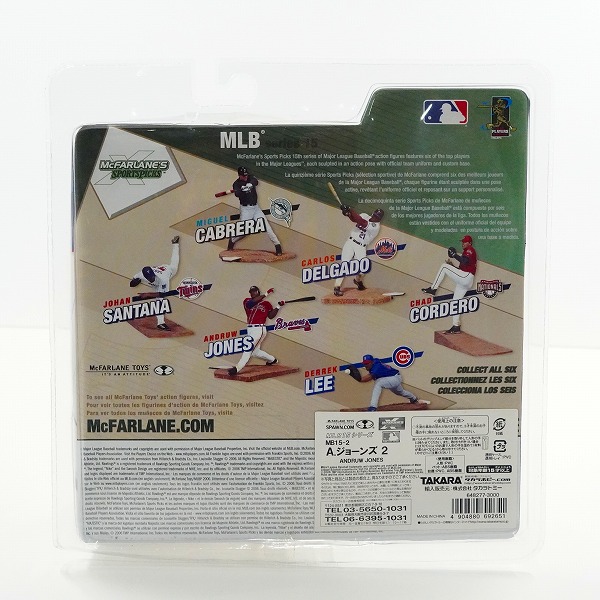 実際に弊社で買取させて頂いた【未開封】McFARLANE TOYS/マクファーレントイズ アトランタ・ブレーブス #25 ANDRUW JONES アンドリュー・ジョーンズの画像 1枚目