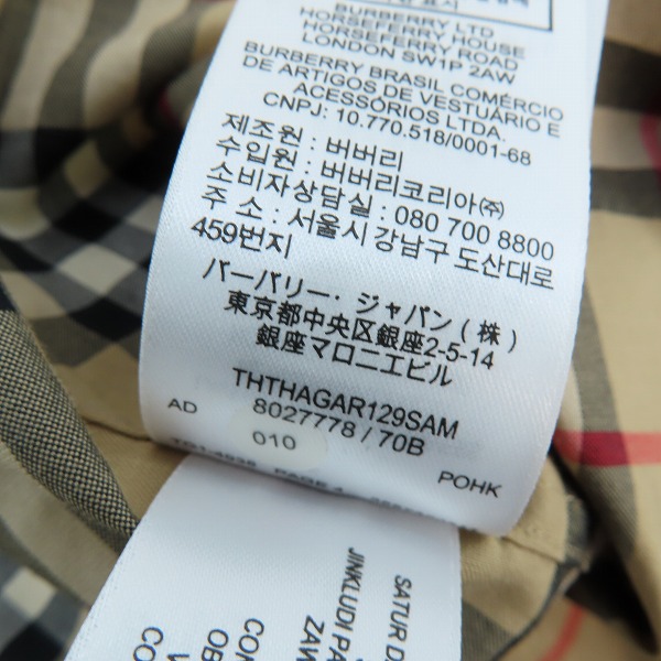 実際に弊社で買取させて頂いた【JPタグ】BURBERRY/バーバリー ノバチェック 長袖シャツ THTHAGAR129SAM /XXLの画像 4枚目