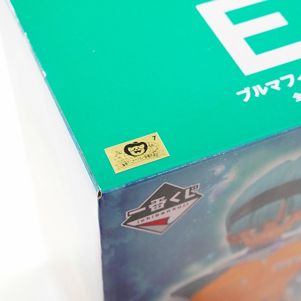 実際に弊社で買取させて頂いた【未開封】BANDAI SPIRITS/バンダイスピリッツ 一番くじ ドラゴンボール VSオムニバス BRAVE E賞 ブルマ フィギュアの画像 4枚目