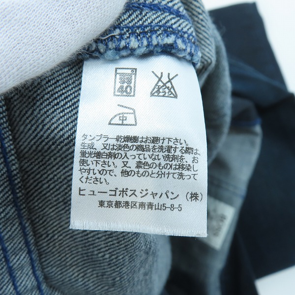 実際に弊社で買取させて頂いたHUGO BOSS/ヒューゴボス MEMPHIS デニムパンツ /W33L34の画像 5枚目