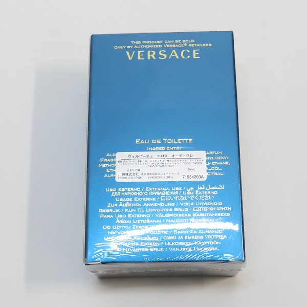 実際に弊社で買取させて頂いた(1)【未開封】VERSACE/ヴェルサーチェ エロス オーデトワレ 30mlの画像 1枚目
