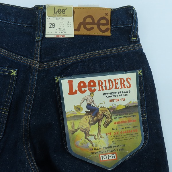 実際に弊社で買取させて頂いたLee/リー RIDERS 1945年モデル 復刻 デニムパンツ Lot 101-B/29×33の画像 9枚目