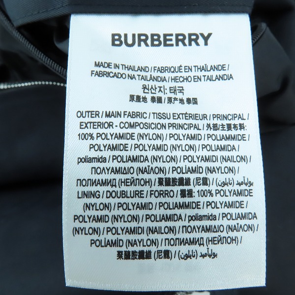 実際に弊社で買取させて頂いたBURBERRY/バーバリー ロゴ ナイロンパーカー/ジャケット 8037487/Mの画像 4枚目