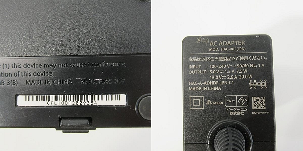 実際に弊社で買取させて頂いた任天堂 Nintendo Switch/ニンテンドー スイッチ 本体 ネオングリーン/ネオンピンク HAC-001/015/016/007【簡易動作確認済】の画像 8枚目