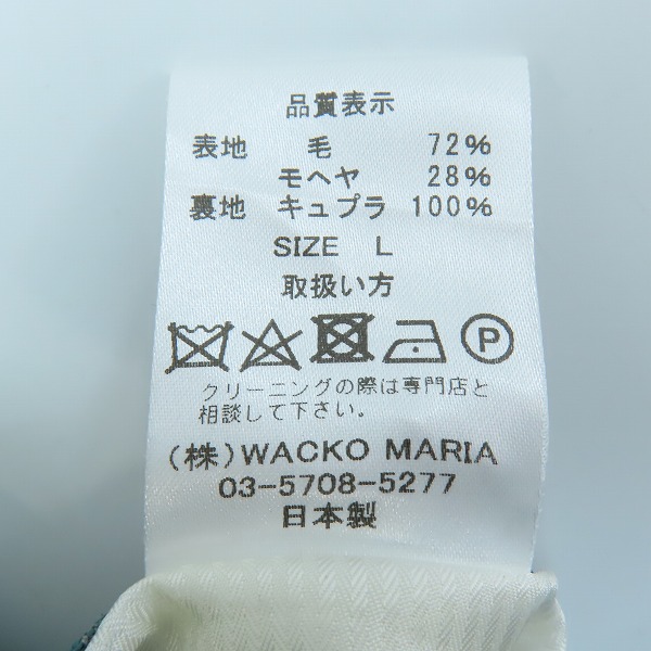 実際に弊社で買取させて頂いたWACKO MARIA×DORMEUIL/ワコマリア×ドーメル スラックスパンツ グリーンストライプ  Lの画像 3枚目