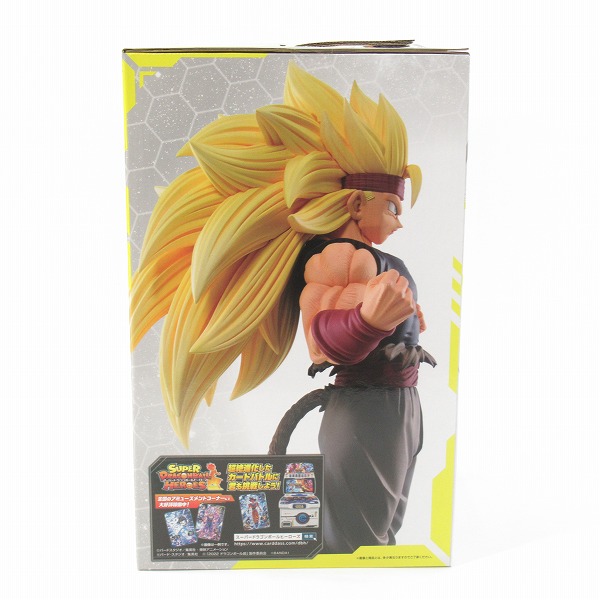 実際に弊社で買取させて頂いた【未開封】一番くじ ドラゴンボール SUPER DRAGONBALL HEROES 5th MISSION C賞 黒衣の戦士 超サイヤ人3 暗黒ドラゴンボール強化の画像 1枚目