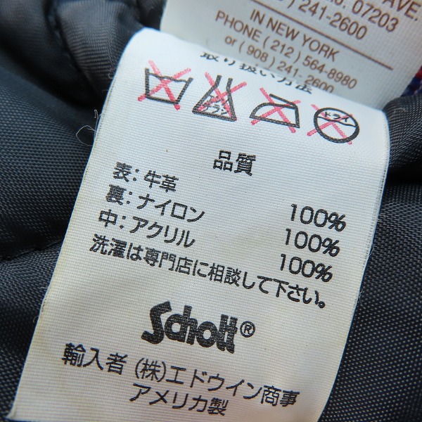 実際に弊社で買取させて頂いたSCHOTT/ショット バイカータグ後期  ダブルライダース スタッズカスタム ジャケット 40の画像 3枚目