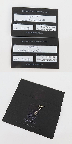 実際に弊社で買取させて頂いた【ギャラ付き】KONRON/コンロン ベビースカル ピアスの画像 9枚目