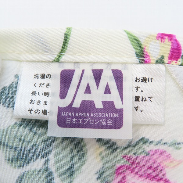 実際に弊社で買取させて頂いたChristian Dior/クリスチャンディオール 花柄 エプロン  の画像 4枚目