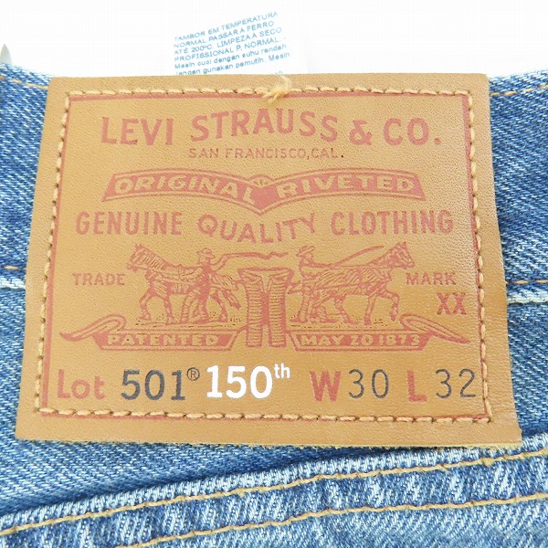 実際に弊社で買取させて頂いた【未使用】LEVI'S/リーバイス 150周年モデル オリジナルフィット デニムパンツ 00501-3383/W30L32の画像 2枚目