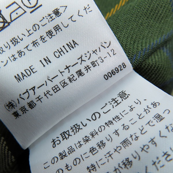 実際に弊社で買取させて頂いた【未使用】Barbour/バブアー GLR別注 トランスポート ビデイル ジャケット 242MCAS153/40の画像 4枚目