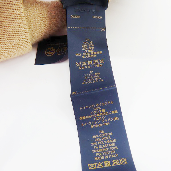 実際に弊社で買取させて頂いたLOUIS VUITTON/ルイヴィトン 23AW ウールグラム キャップ M7250Mの画像 6枚目