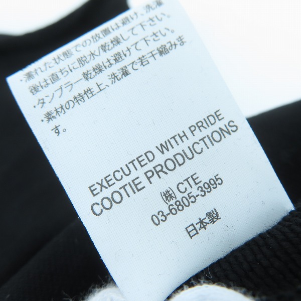 実際に弊社で買取させて頂いたCOOTIE/クーティー Inlay Sweat Cut Off Sleeve Tee Tシャツ/Mの画像 4枚目