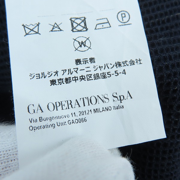 実際に弊社で買取させて頂いたEMPORIO ARMANI/エンポリオアルマーニ スラックスパンツ/50の画像 5枚目