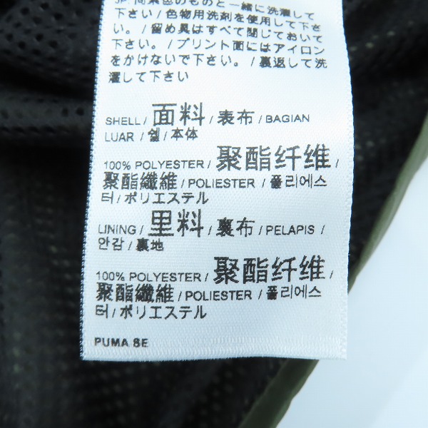 実際に弊社で買取させて頂いた【未使用】PUMA/プーマ トレーニング 防風 フード付き メッシュライナー ジャケット 523549-73/XLの画像 4枚目