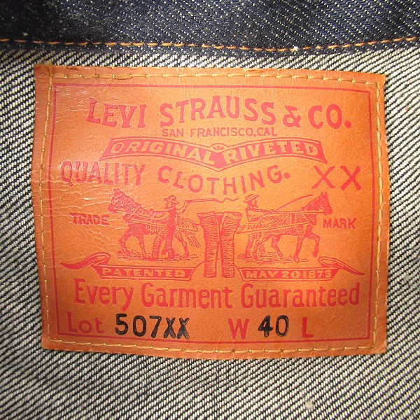 実際に弊社で買取させて頂いた【未使用】Levis/リーバイス 507XX 復刻 デニムジャケット 40の画像 2枚目