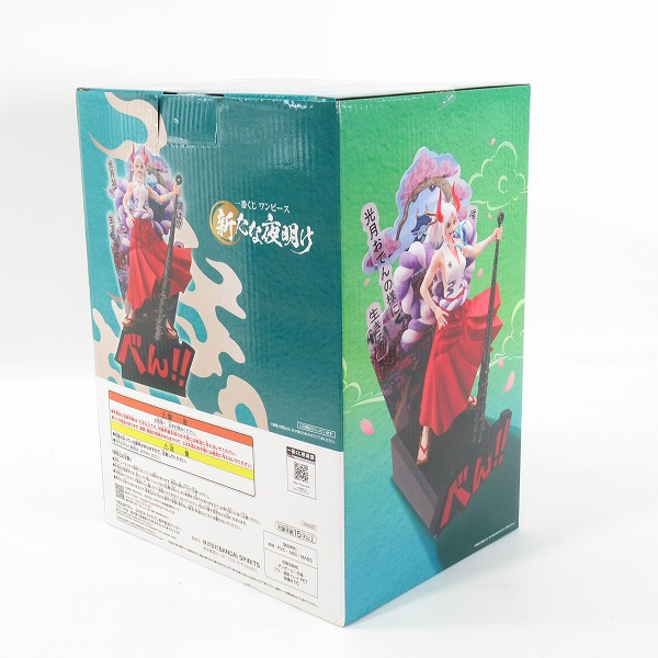 実際に弊社で買取させて頂いた(1)【未開封】バンダイスピリッツ 一番くじ ワンピース 新たな夜明け B賞 Revible Moment ヤマト フィギュアの画像 2枚目