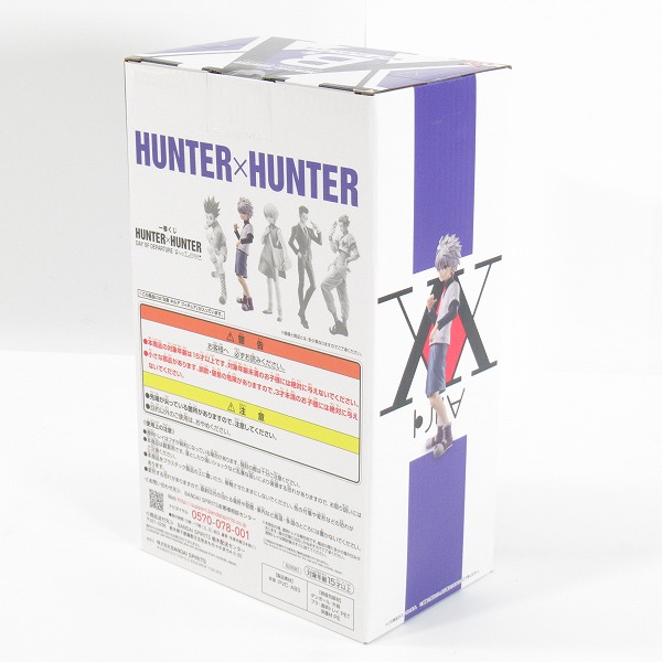 実際に弊社で買取させて頂いた【未開封】バンダイスピリッツ 一番くじ HUNTER×HUNTER/ハンターハンター DAY OF DEPARTURE B賞 キルア フィギュアの画像 2枚目