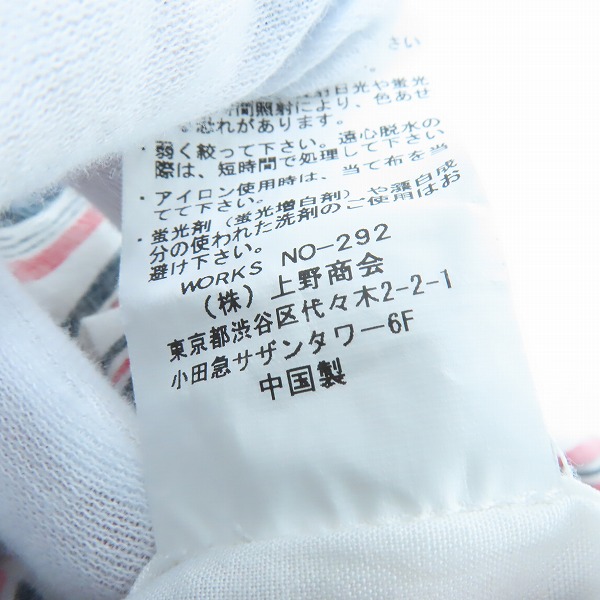 実際に弊社で買取させて頂いたSCHOTT/ショット アロハシャツ 3185020/Mの画像 5枚目