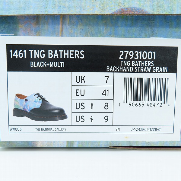 実際に弊社で買取させて頂いたDr.Martens/ドクターマーチン 1461 TNG BATHERS BLACK x MULTI 3ホールレザーシューズ/UK7の画像 9枚目
