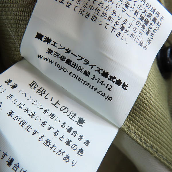 実際に弊社で買取させて頂いた【未使用】BUZZ RICKSON'S/バズリクソンズ TYPE B-15 フライトジャケット 3220/38の画像 4枚目