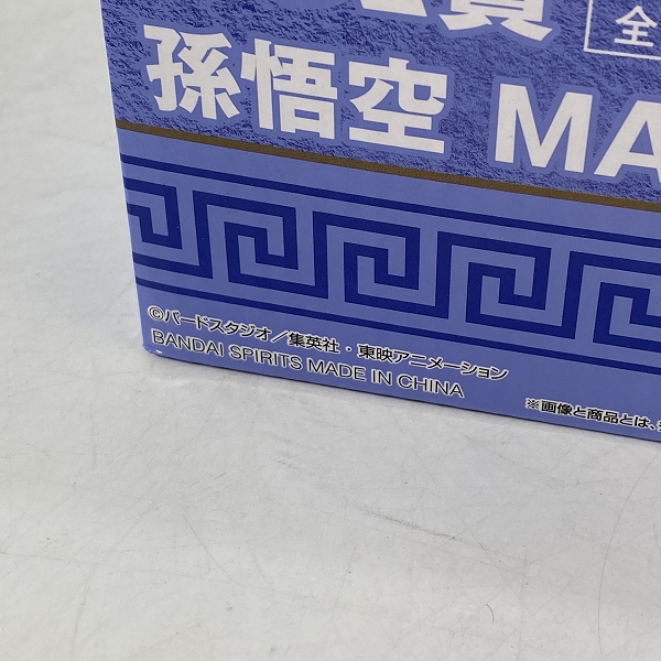 実際に弊社で買取させて頂いた【未開封】一番くじ ドラゴンボールEX 激闘!! 天下一武道会 A賞 孫悟空 MASTERLISEの画像 4枚目