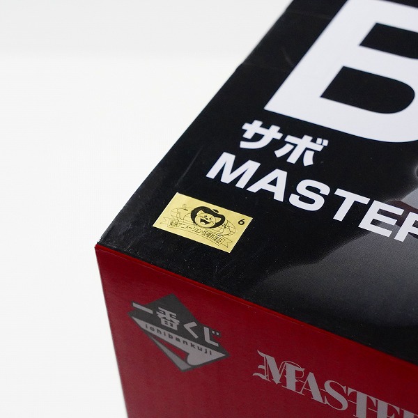 実際に弊社で買取させて頂いた(2)【未開封】BANDAI SPIRITS/バンダイスピリッツ 一番くじ ワンピース 革命の炎 B賞 サボ MASTERLISE フィギュアの画像 6枚目