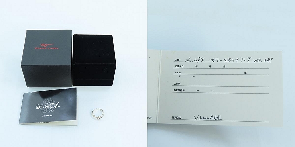 実際に弊社で買取させて頂いた【ギャラ付】GIGOR/ジゴロウ スネイヴィーシリーズ マリースネイブリング No.274 8.5号の画像 9枚目