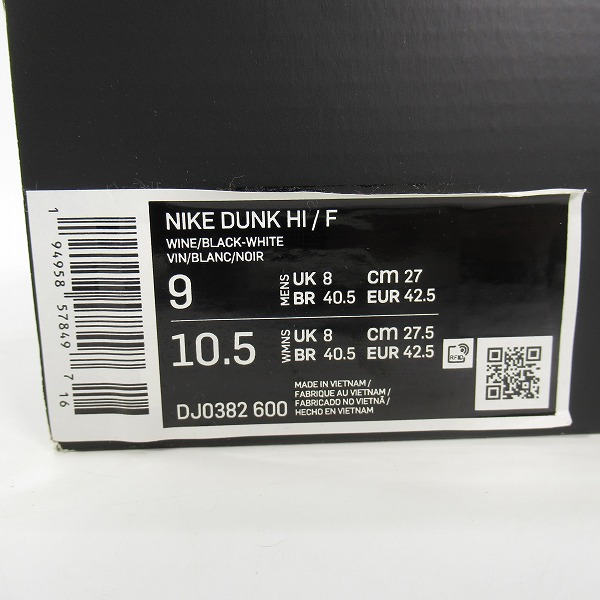 実際に弊社で買取させて頂いたNIKE×FRAGMENT DESIGN/ナイキ×フラグメントデザイン DUNK HI/F ダンク ハイ/F DJ0382-600/27.0の画像 8枚目