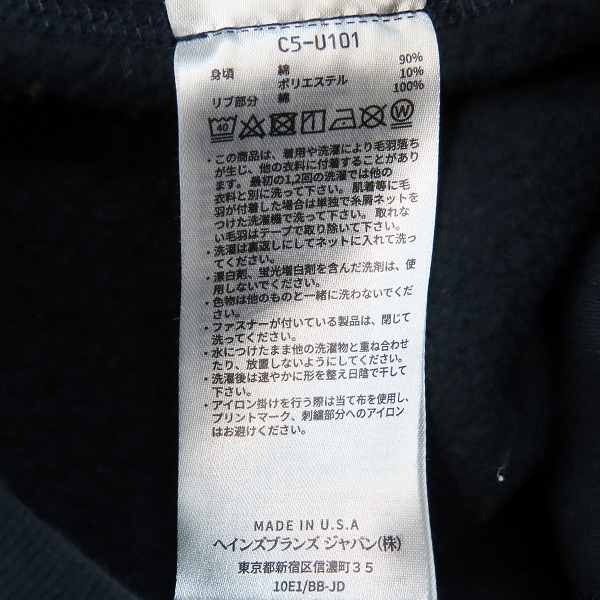 実際に弊社で買取させて頂いたChampion/チャンピオン YALE REVERSE WEAVE sweat parka リバースウィーブ スウェット パーカー 赤単タグ 復刻 Mの画像 3枚目