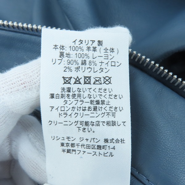 実際に弊社で買取させて頂いたdunhill london/ダンヒル ロンドン ラムレザー ジップアップブルゾン RN149617/CA5283/XLの画像 4枚目