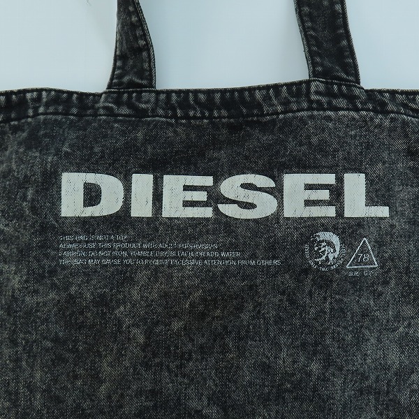 実際に弊社で買取させて頂いたDIESEL/ディーゼル デニムトートバッグの画像 5枚目