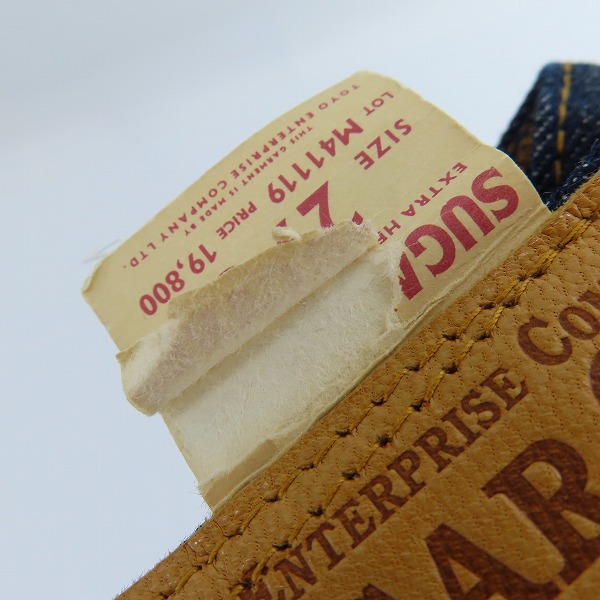 実際に弊社で買取させて頂いたSUGAR CANE/シュガーケーン  デニムパンツ M41119J/29-34の画像 8枚目