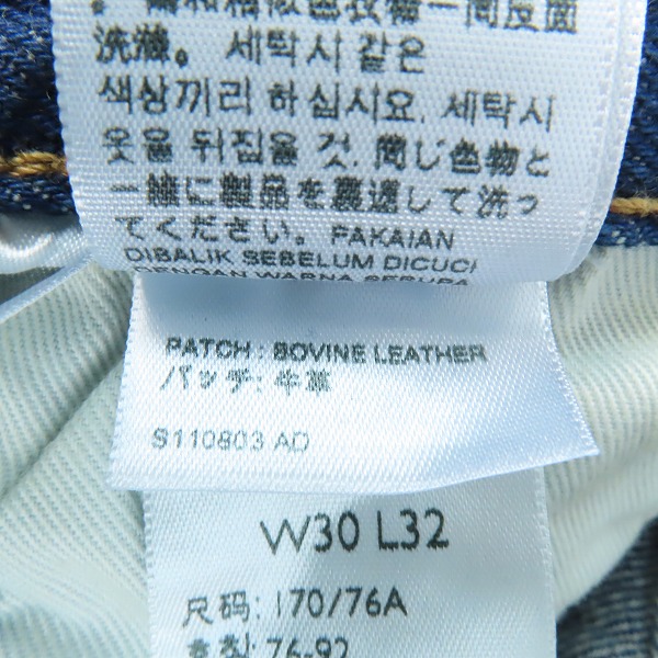 実際に弊社で買取させて頂いた【未使用】LEVI'S/リーバイス 150周年モデル オリジナルフィット デニムパンツ 00501-3383/W30L32の画像 6枚目