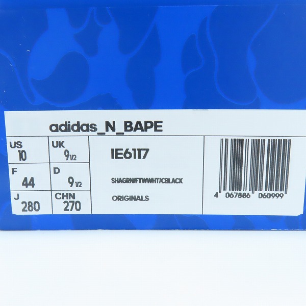 実際に弊社で買取させて頂いた【未使用】A BATHING APE×adidas/アベイシングエイプ×アディダス adidas_N_BAPE スニーカー IE6117/28の画像 9枚目