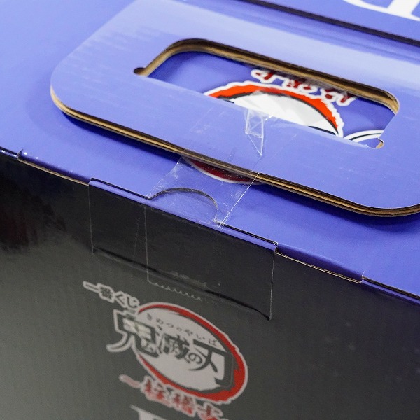 実際に弊社で買取させて頂いた【未開封】BANDAI SPIRITS/バンダイスピリッツ 一番くじ 鬼滅の刃 柱稽古 B賞 伊黒小芭内 MASTERLISE フィギュアの画像 4枚目