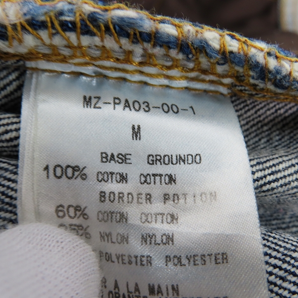 実際に弊社で買取させて頂いたmastermind JAPAN/マスターマインド 11AW/mindblow期 ブルースカル刺繍 ダブルウエスト ブッシュパンツ MZ-PA03-00-1/Mの画像 6枚目