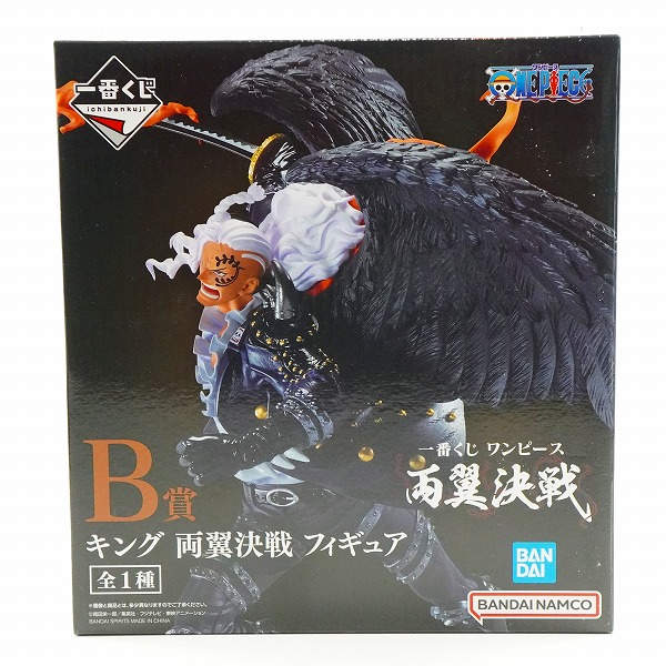 実際に弊社で買取させて頂いた【未開封】BANDAI SPIRITS/バンダイスピリッツ 一番くじ ワンピース 両翼決戦 B賞 キング 両翼決戦 フィギュア