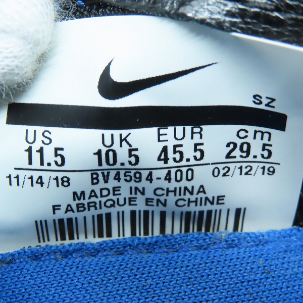 実際に弊社で買取させて頂いたNIKE×UNDERCOVER/ナイキ×アンダーカバー DBREAK/デイブレイク BV4594-400/29.5の画像 5枚目