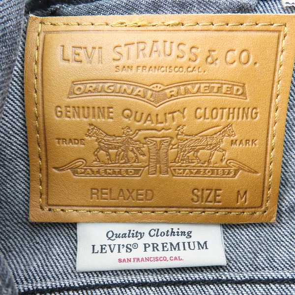 実際に弊社で買取させて頂いたLevi’s/リーバイス RELAXED デニムジャケット 4515043477/Mの画像 2枚目