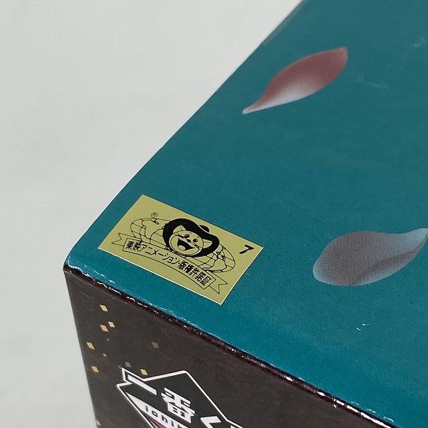 実際に弊社で買取させて頂いた【未開封】一番くじ ワンピースEX 挑め!百花繚乱鬼ヶ島 B賞 ヤマト 獣変化 魂豪示像の画像 5枚目