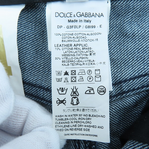 実際に弊社で買取させて頂いたDOLCE&GABBANA/ドルチェ&ガッバーナ 14GOLD メタルロゴプレート デニム パンツ/ジーンズ G3FBLP/G8I99/50の画像 5枚目