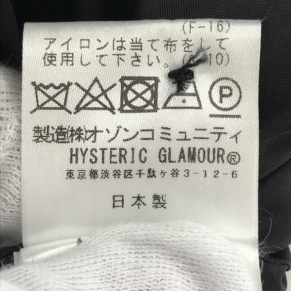 実際に弊社で買取させて頂いたHYSTERIC GLAMOUR/ヒステリックグラマー 風神雷神柄 レーヨン ジャケット 02201AB10/Mの画像 4枚目