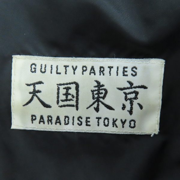 実際に弊社で買取させて頂いたWACKO MARIA/ワコマリア 20SS GUILTY PARTIES 天国東京 バックマリアコーチジャケット/Mの画像 4枚目