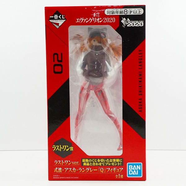 実際に弊社で買取させて頂いた【未開封】バンダイスピリッツ 一番くじ エヴァンゲリオン2020 ラストワン賞 ラストワンver. 式波・アスカラングレー「Q」