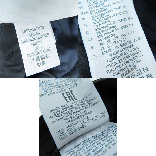 実際に弊社で買取させて頂いたDIESEL/ディーゼル ロゴ サイドライン ジョグジーンズ KROOLEY-X-SP1-NE/30の画像 5枚目