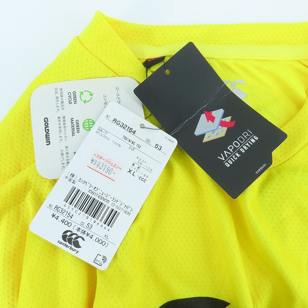 実際に弊社で買取させて頂いた【未使用】canterbury/カンタベリー TRAINING TEE/トレーニングTシャツ RG32154/XLの画像 6枚目