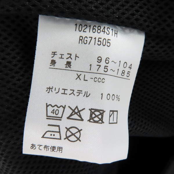実際に弊社で買取させて頂いた【未使用】canterbury/カンタベリー ウインドジャケット/パンツ セットアップ  RG71505/RG11506/XLの画像 3枚目